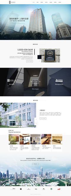 上海点硕-网站建设|app开发|上海网站建设制作|上海app设计|网站建设公司|app开发公司|网站制作公司|网站设计|上海app定制开发 :